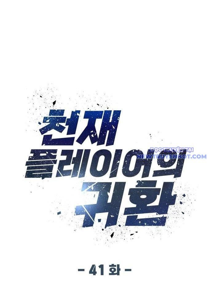 đọc truyện Người Chơi Thiên Tài Hồi Quy Chương 41 ảnh 81 tại Thiên Thai Truyện