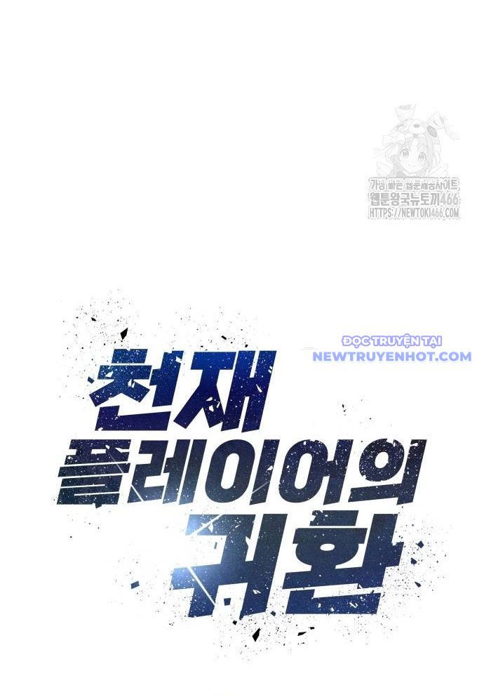 đọc truyện Người Chơi Thiên Tài Hồi Quy Chương 43 ảnh 24 tại Thiên Thai Truyện