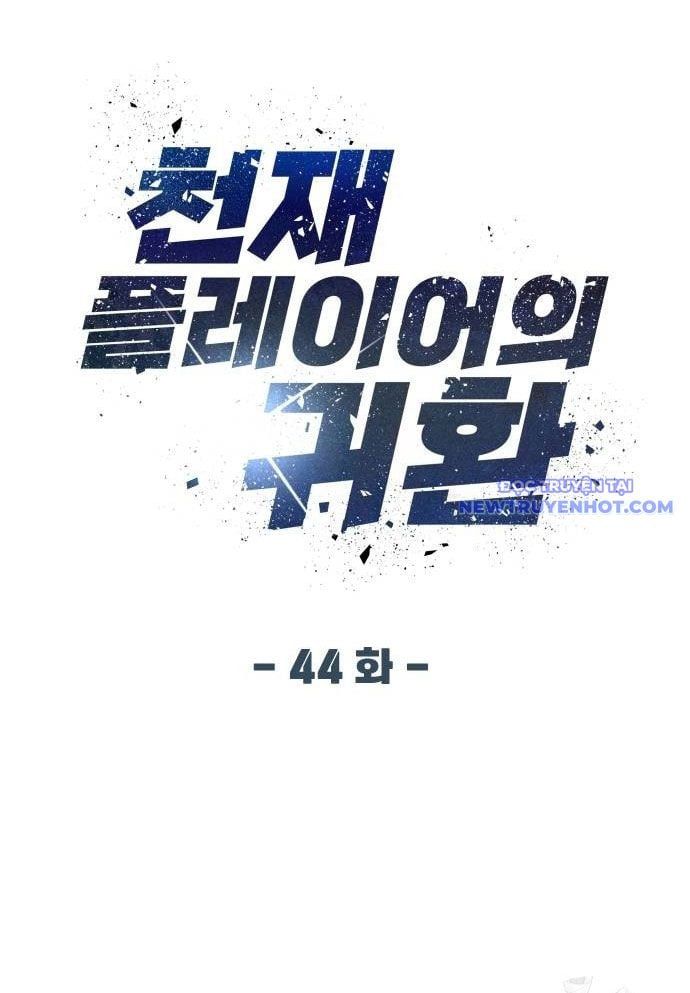 đọc truyện Người Chơi Thiên Tài Hồi Quy Chương 44 ảnh 86 tại Thiên Thai Truyện