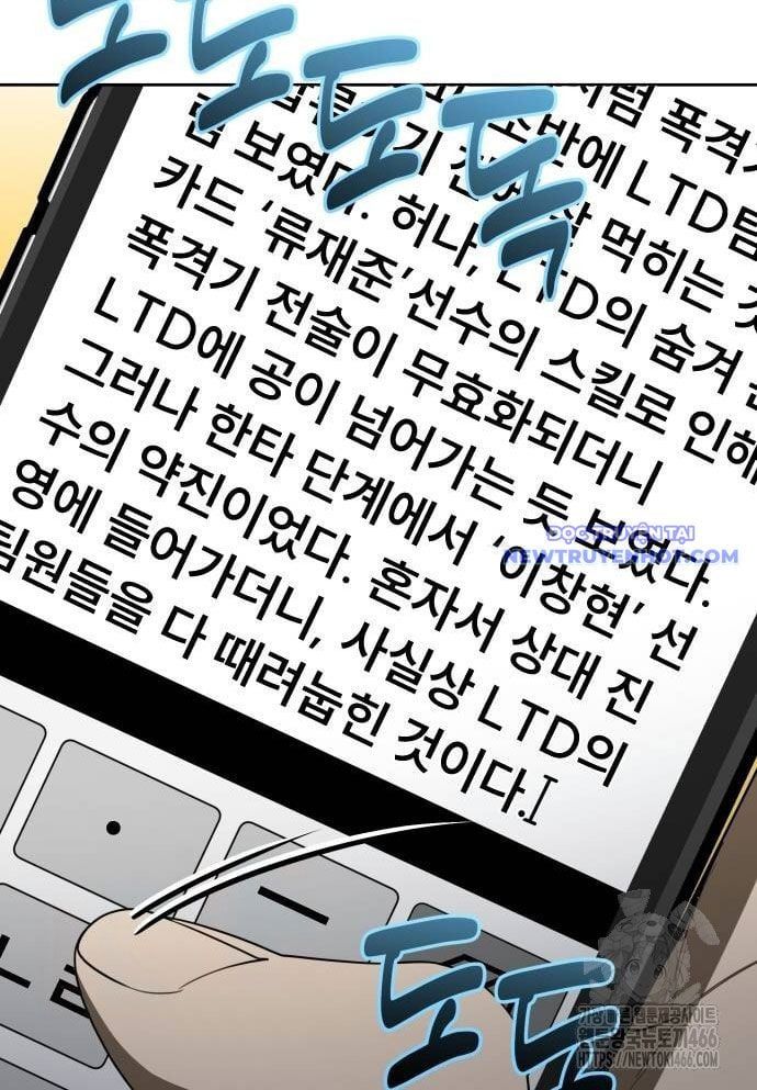 đọc truyện Người Chơi Thiên Tài Hồi Quy Chương 44 ảnh 91 tại Thiên Thai Truyện