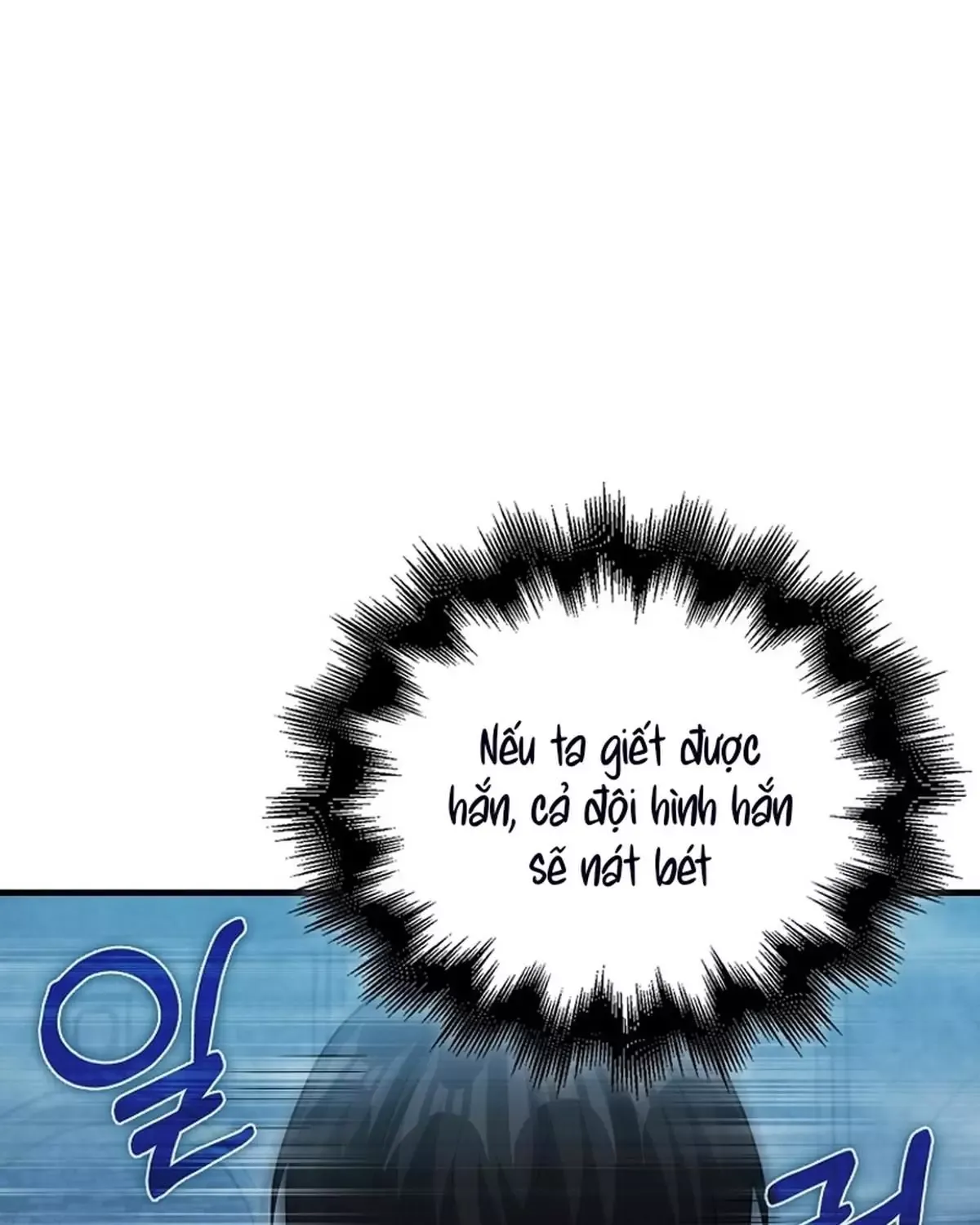 đọc truyện Người Chơi Thiên Tài Hồi Quy Chương 58 ảnh 48 tại Thiên Thai Truyện