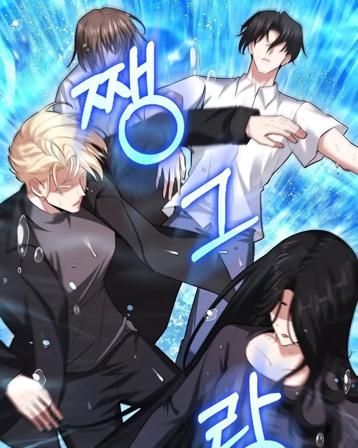 đọc truyện Người Chơi Thiên Tài Hồi Quy Chương 62 ảnh 48 tại Thiên Thai Truyện