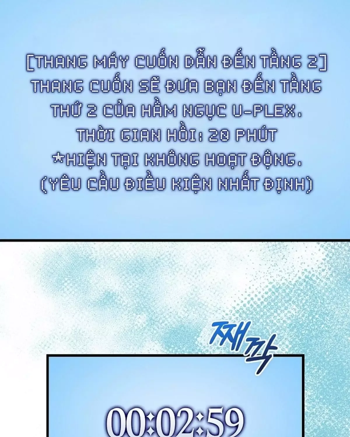 đọc truyện Người Chơi Thiên Tài Hồi Quy Chương 62 ảnh 59 tại Thiên Thai Truyện