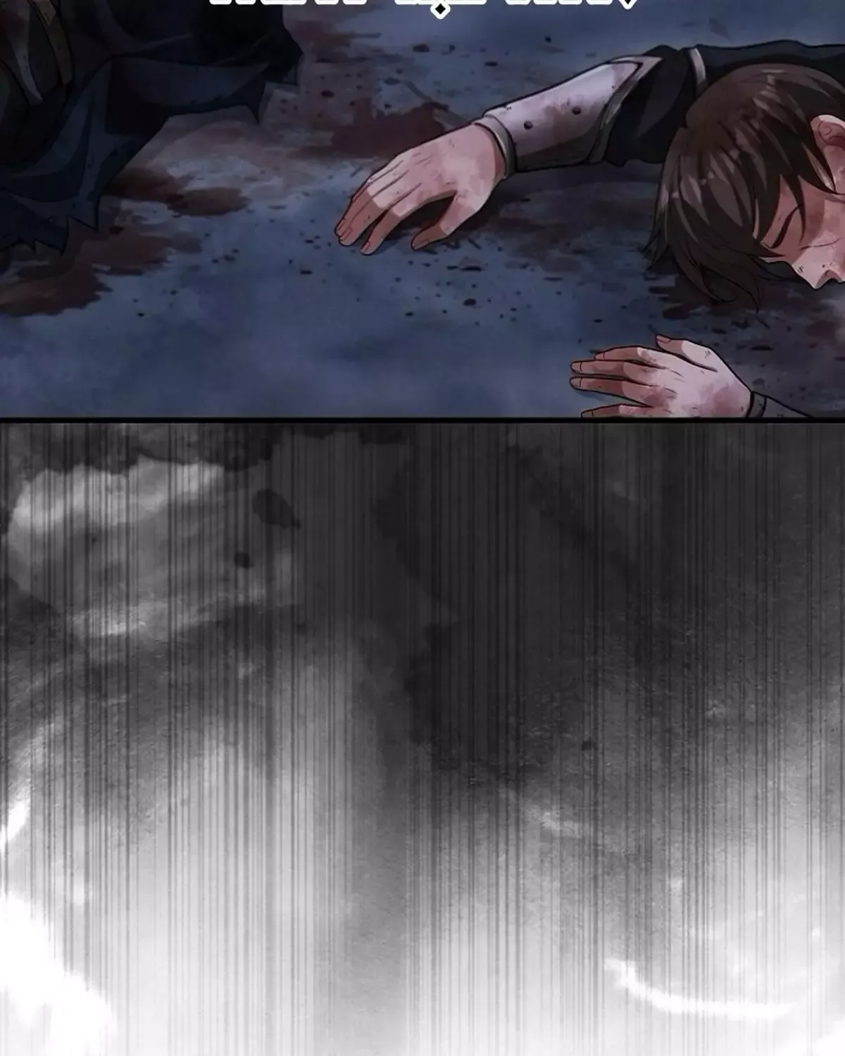 đọc truyện Người Chơi Thiên Tài Hồi Quy Chương 66 ảnh 6 tại Thiên Thai Truyện