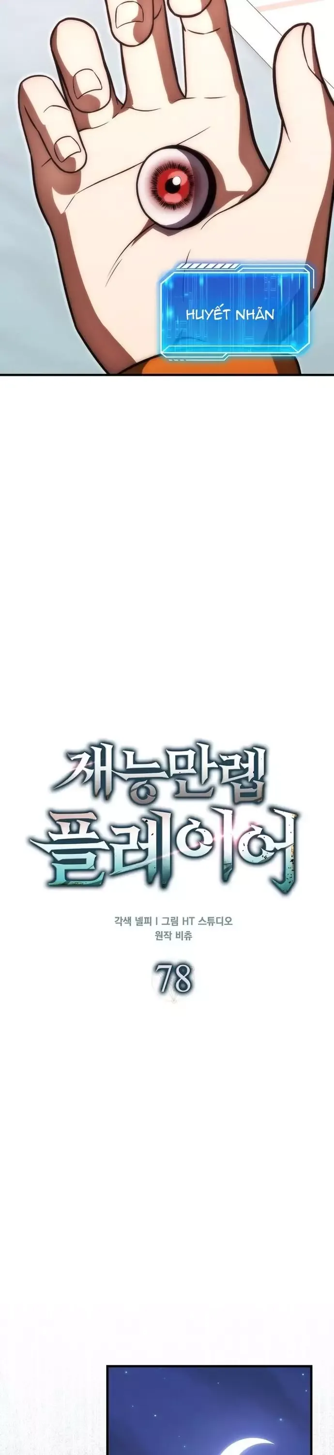 đọc truyện Người Chơi Thiên Tài Hồi Quy Chương 78 ảnh 20 tại Thiên Thai Truyện