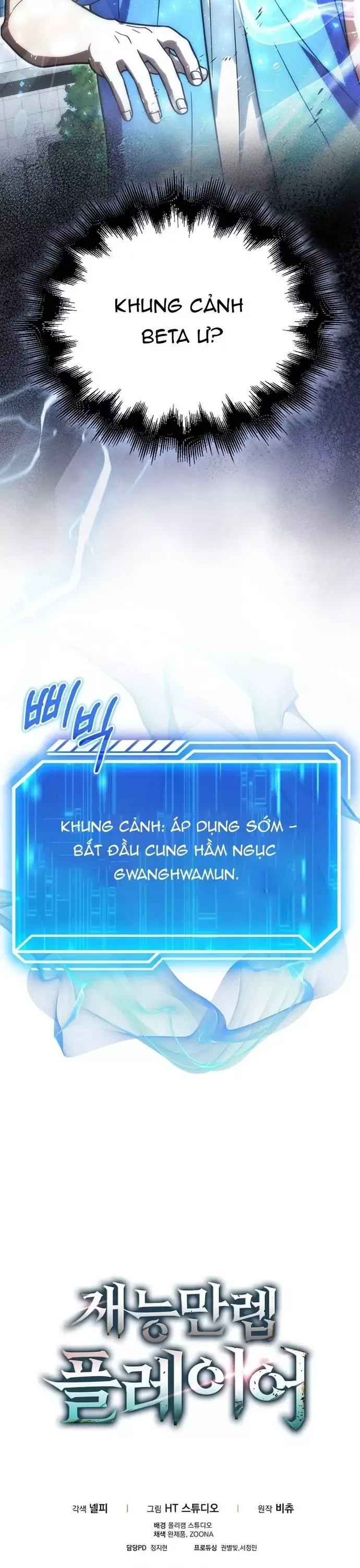 đọc truyện Người Chơi Thiên Tài Hồi Quy Chương 78 ảnh 41 tại Thiên Thai Truyện