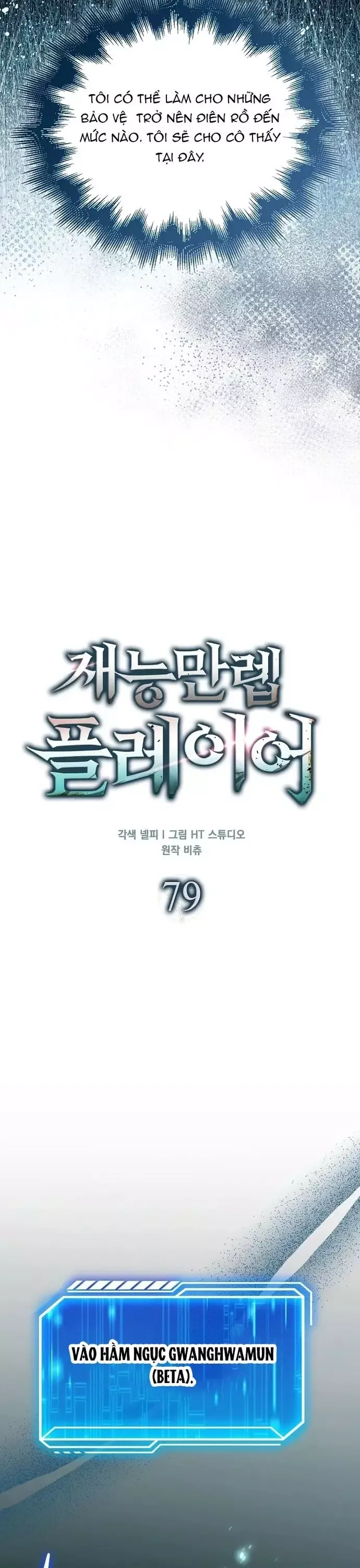 đọc truyện Người Chơi Thiên Tài Hồi Quy Chương 79 ảnh 10 tại Thiên Thai Truyện