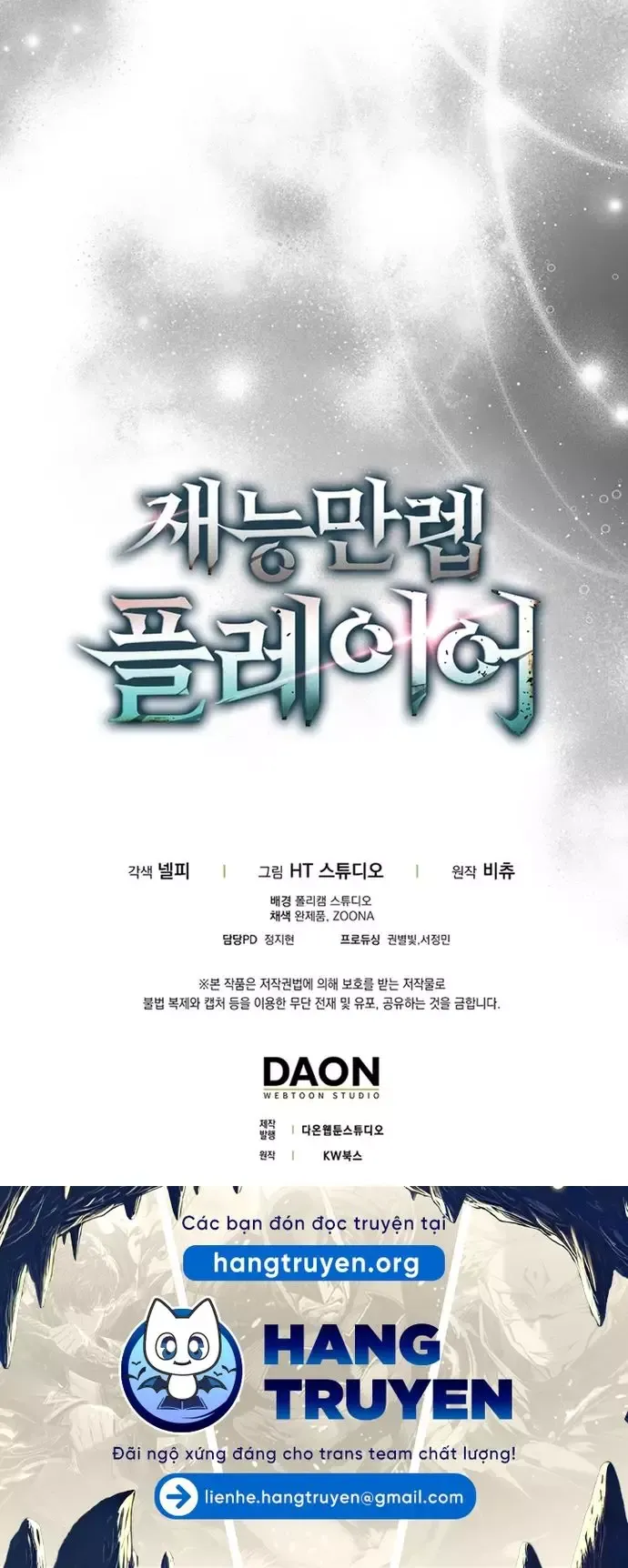 đọc truyện Người Chơi Thiên Tài Hồi Quy Chương 83 ảnh 43 tại Thiên Thai Truyện