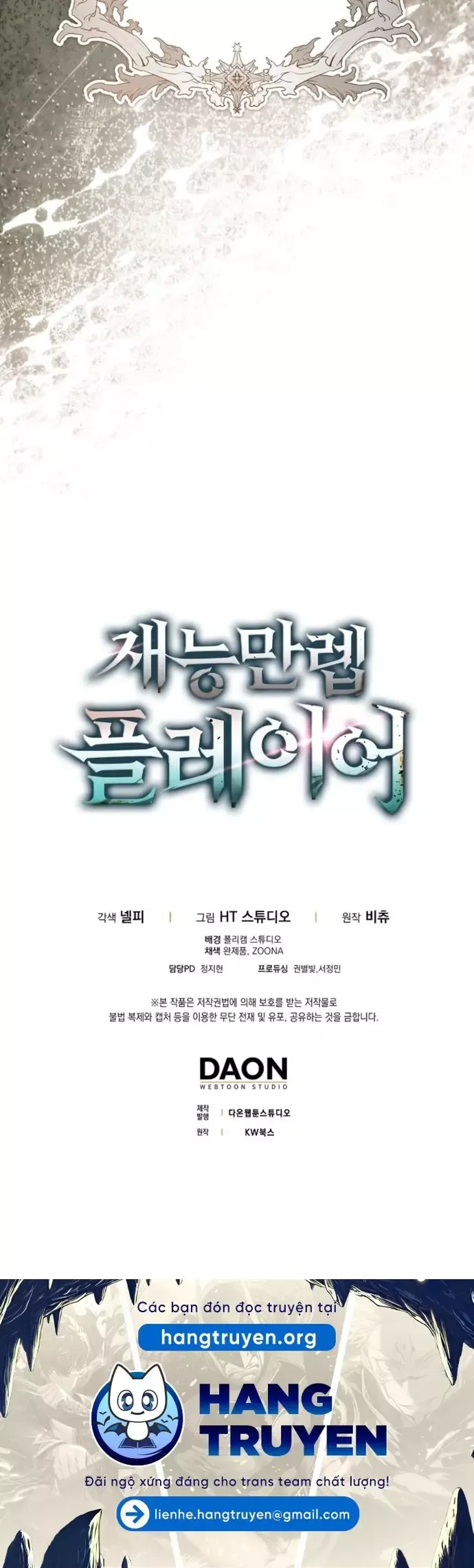 đọc truyện Người Chơi Thiên Tài Hồi Quy Chương 84 ảnh 37 tại Thiên Thai Truyện