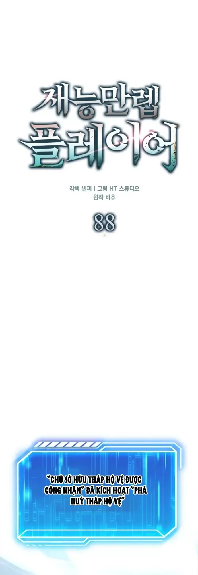 đọc truyện Người Chơi Thiên Tài Hồi Quy Chương 88 ảnh 19 tại Thiên Thai Truyện