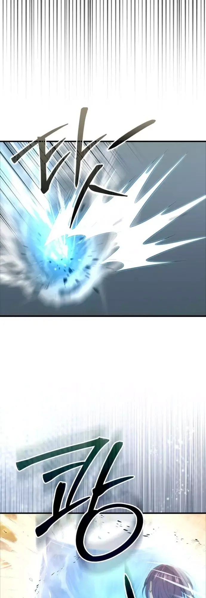 đọc truyện Người Chơi Thiên Tài Hồi Quy Chương 88 ảnh 27 tại Thiên Thai Truyện