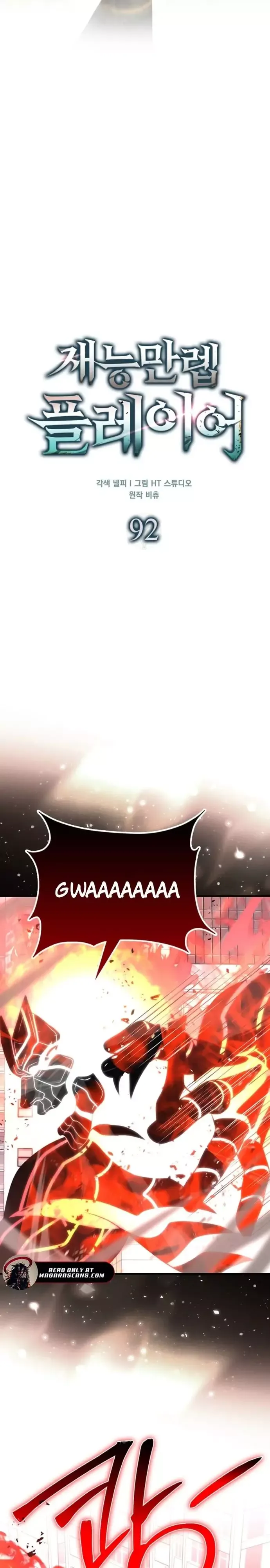 đọc truyện Người Chơi Thiên Tài Hồi Quy Chương 92 ảnh 18 tại Thiên Thai Truyện