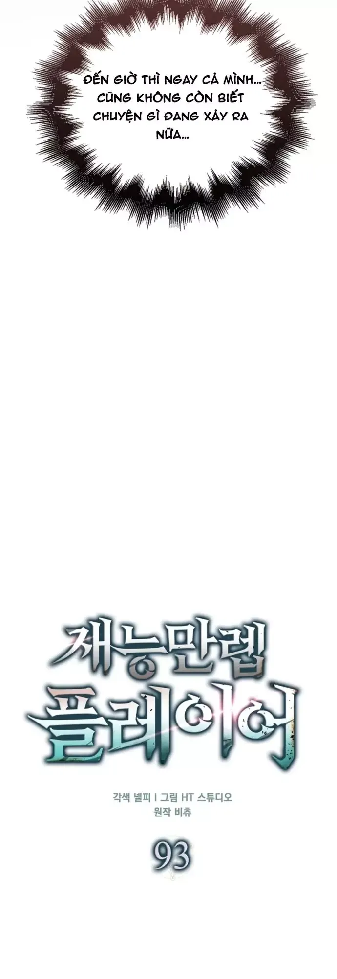 đọc truyện Người Chơi Thiên Tài Hồi Quy Chương 93 ảnh 23 tại Thiên Thai Truyện