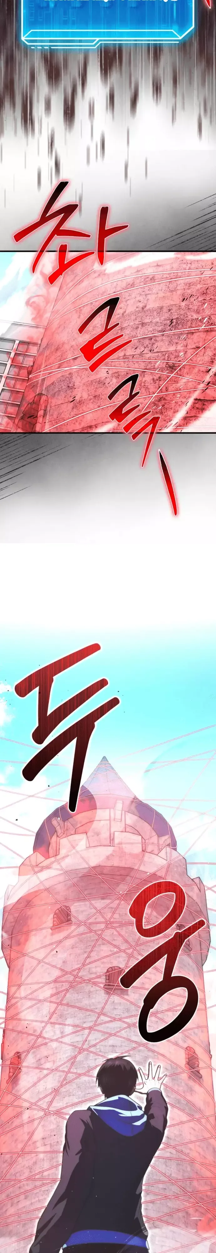 đọc truyện Người Chơi Thiên Tài Hồi Quy Chương 94 ảnh 34 tại Thiên Thai Truyện