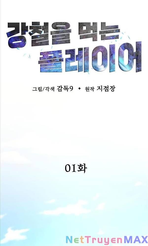 đọc truyện Người Chơi Thiết Thụ Chương 1 ảnh 25 tại Thiên Thai Truyện