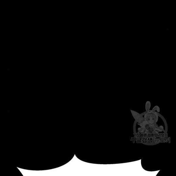 đọc truyện Người Chơi Thiết Thụ Chương 10 ảnh 106 tại Thiên Thai Truyện