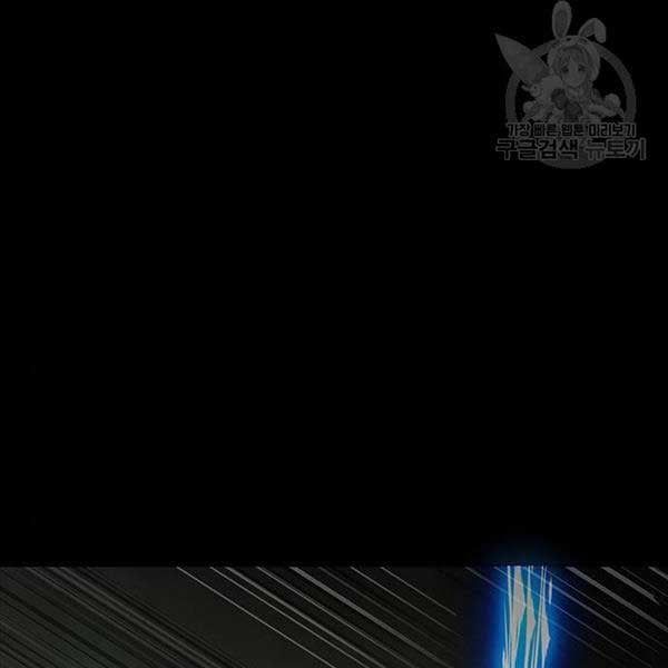 đọc truyện Người Chơi Thiết Thụ Chương 10 ảnh 117 tại Thiên Thai Truyện