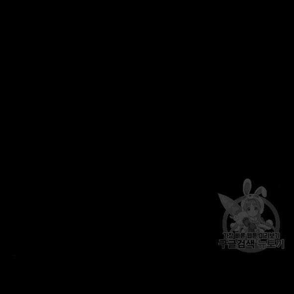 đọc truyện Người Chơi Thiết Thụ Chương 10 ảnh 119 tại Thiên Thai Truyện