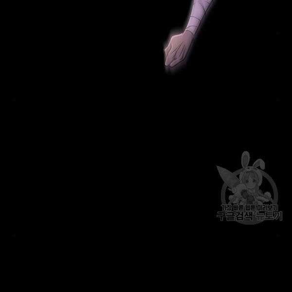 đọc truyện Người Chơi Thiết Thụ Chương 10 ảnh 123 tại Thiên Thai Truyện