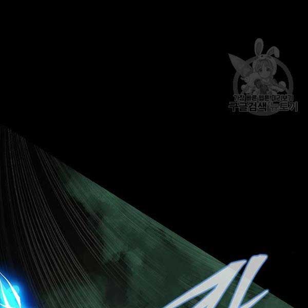 đọc truyện Người Chơi Thiết Thụ Chương 10 ảnh 126 tại Thiên Thai Truyện