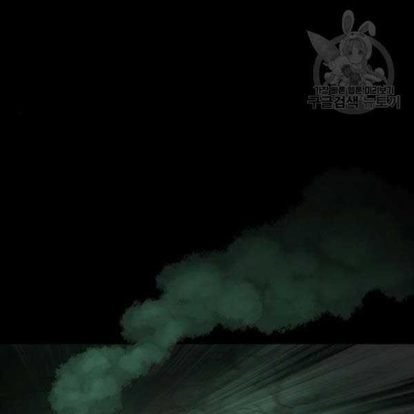 đọc truyện Người Chơi Thiết Thụ Chương 10 ảnh 129 tại Thiên Thai Truyện