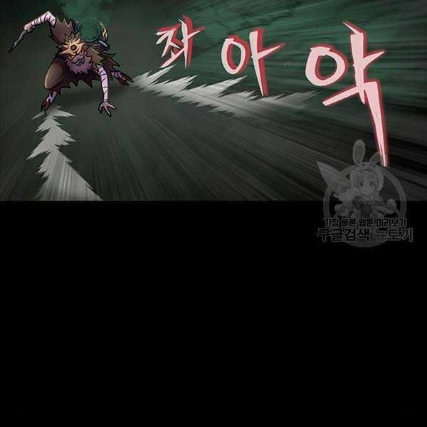 đọc truyện Người Chơi Thiết Thụ Chương 10 ảnh 130 tại Thiên Thai Truyện