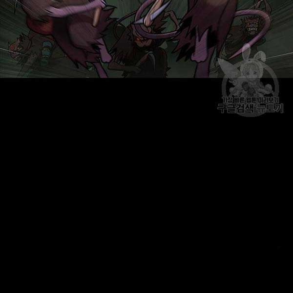 đọc truyện Người Chơi Thiết Thụ Chương 10 ảnh 138 tại Thiên Thai Truyện