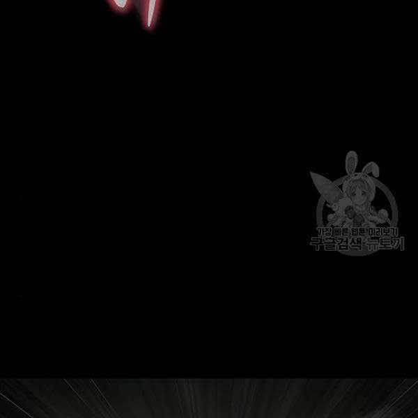 đọc truyện Người Chơi Thiết Thụ Chương 10 ảnh 143 tại Thiên Thai Truyện