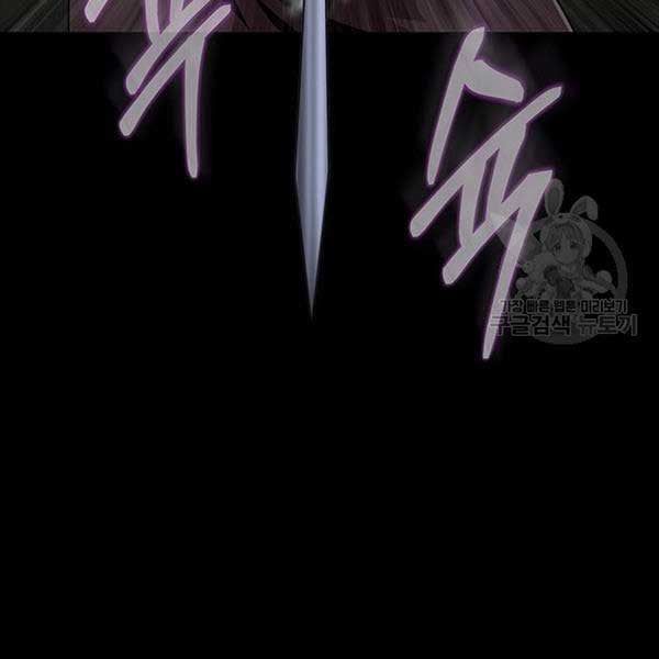 đọc truyện Người Chơi Thiết Thụ Chương 10 ảnh 147 tại Thiên Thai Truyện