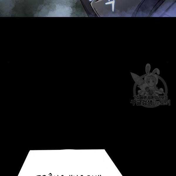 đọc truyện Người Chơi Thiết Thụ Chương 10 ảnh 17 tại Thiên Thai Truyện