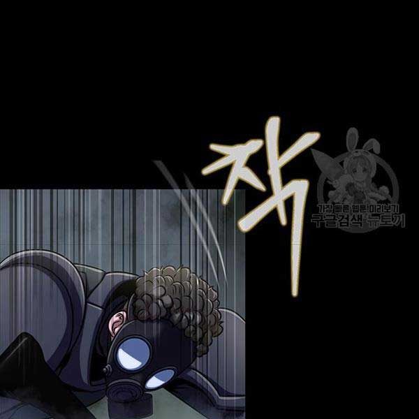 đọc truyện Người Chơi Thiết Thụ Chương 10 ảnh 160 tại Thiên Thai Truyện