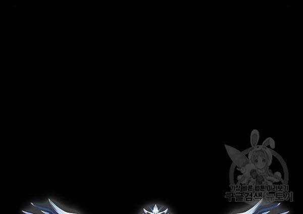 đọc truyện Người Chơi Thiết Thụ Chương 10 ảnh 169 tại Thiên Thai Truyện