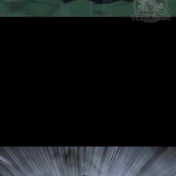 đọc truyện Người Chơi Thiết Thụ Chương 10 ảnh 192 tại Thiên Thai Truyện