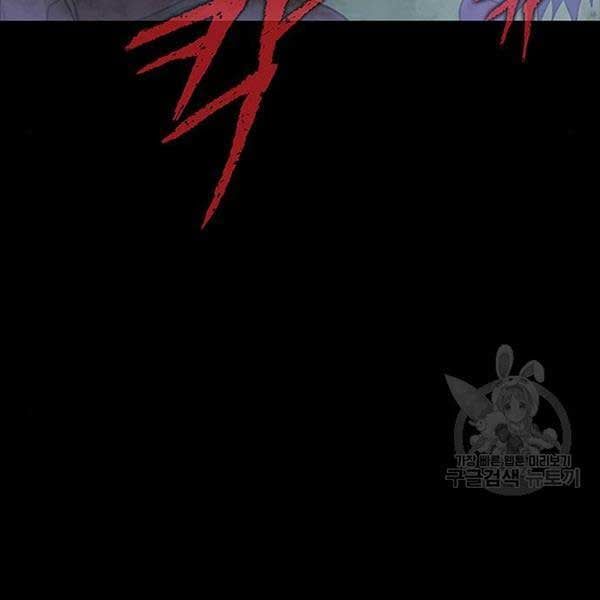 đọc truyện Người Chơi Thiết Thụ Chương 10 ảnh 22 tại Thiên Thai Truyện