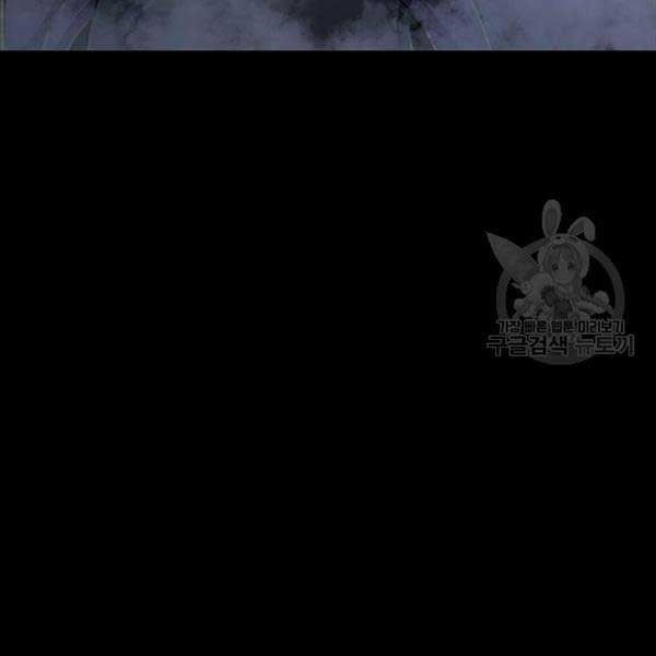 đọc truyện Người Chơi Thiết Thụ Chương 10 ảnh 202 tại Thiên Thai Truyện