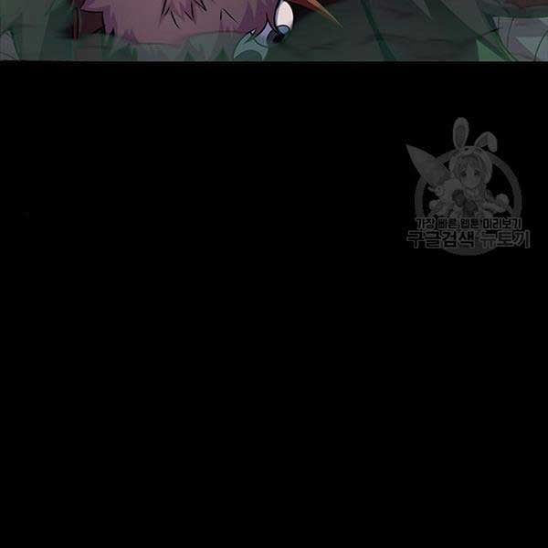 đọc truyện Người Chơi Thiết Thụ Chương 10 ảnh 206 tại Thiên Thai Truyện