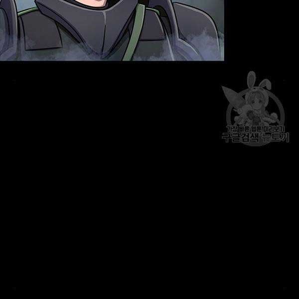 đọc truyện Người Chơi Thiết Thụ Chương 10 ảnh 218 tại Thiên Thai Truyện