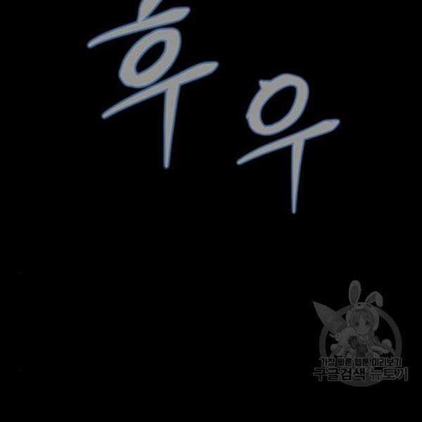 đọc truyện Người Chơi Thiết Thụ Chương 10 ảnh 228 tại Thiên Thai Truyện