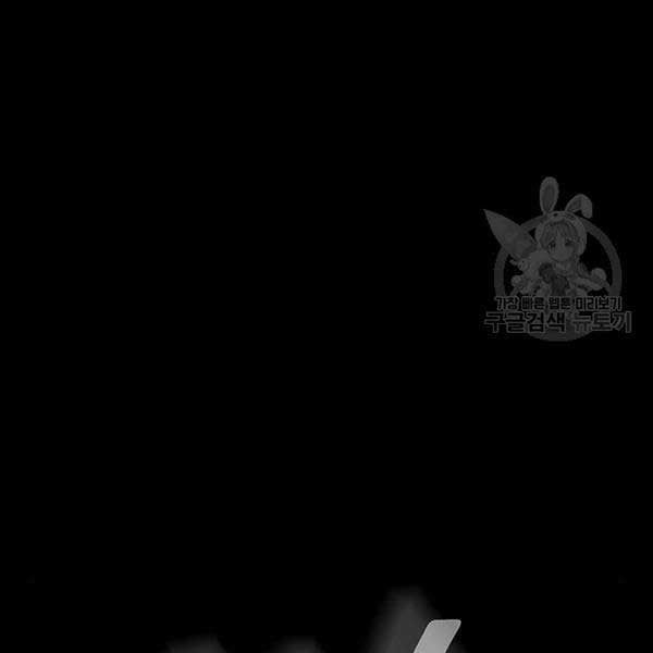 đọc truyện Người Chơi Thiết Thụ Chương 10 ảnh 231 tại Thiên Thai Truyện