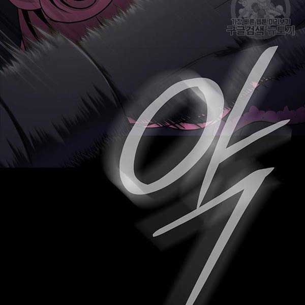 đọc truyện Người Chơi Thiết Thụ Chương 10 ảnh 234 tại Thiên Thai Truyện