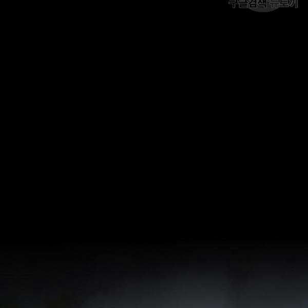 đọc truyện Người Chơi Thiết Thụ Chương 10 ảnh 238 tại Thiên Thai Truyện