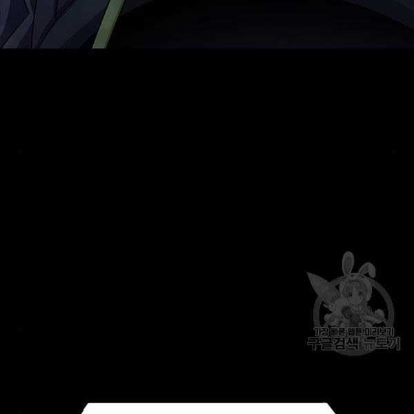 đọc truyện Người Chơi Thiết Thụ Chương 10 ảnh 245 tại Thiên Thai Truyện