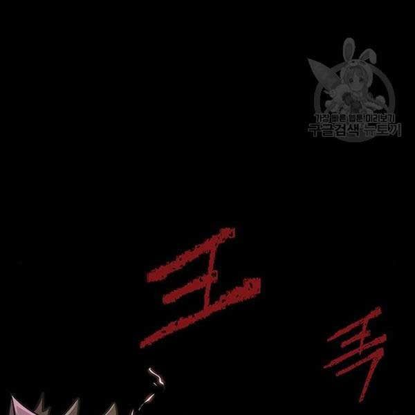 đọc truyện Người Chơi Thiết Thụ Chương 10 ảnh 29 tại Thiên Thai Truyện