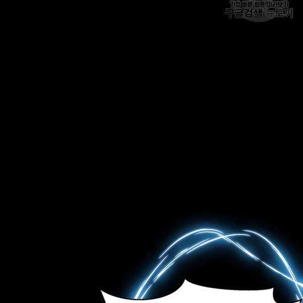 đọc truyện Người Chơi Thiết Thụ Chương 10 ảnh 41 tại Thiên Thai Truyện