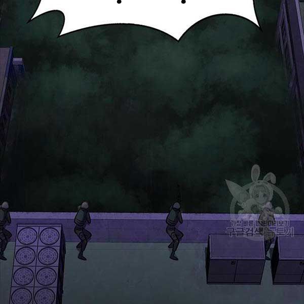 đọc truyện Người Chơi Thiết Thụ Chương 10 ảnh 51 tại Thiên Thai Truyện