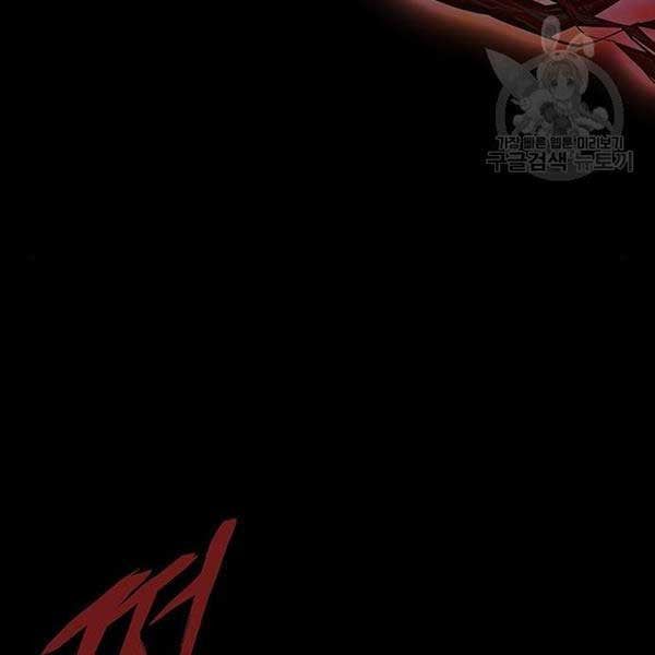 đọc truyện Người Chơi Thiết Thụ Chương 10 ảnh 87 tại Thiên Thai Truyện