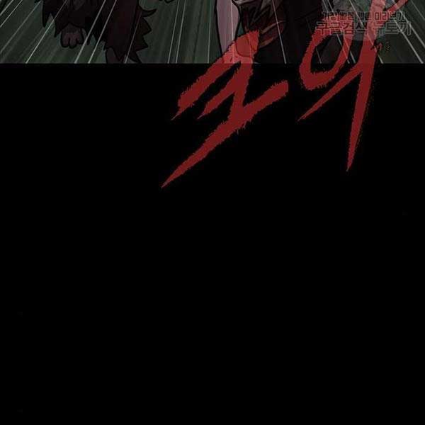 đọc truyện Người Chơi Thiết Thụ Chương 10 ảnh 95 tại Thiên Thai Truyện