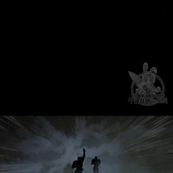 đọc truyện Người Chơi Thiết Thụ Chương 10 ảnh 101 tại Thiên Thai Truyện