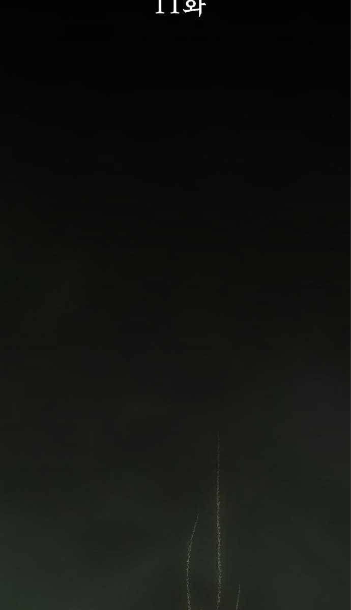 đọc truyện Người Chơi Thiết Thụ Chương 11 ảnh 16 tại Thiên Thai Truyện