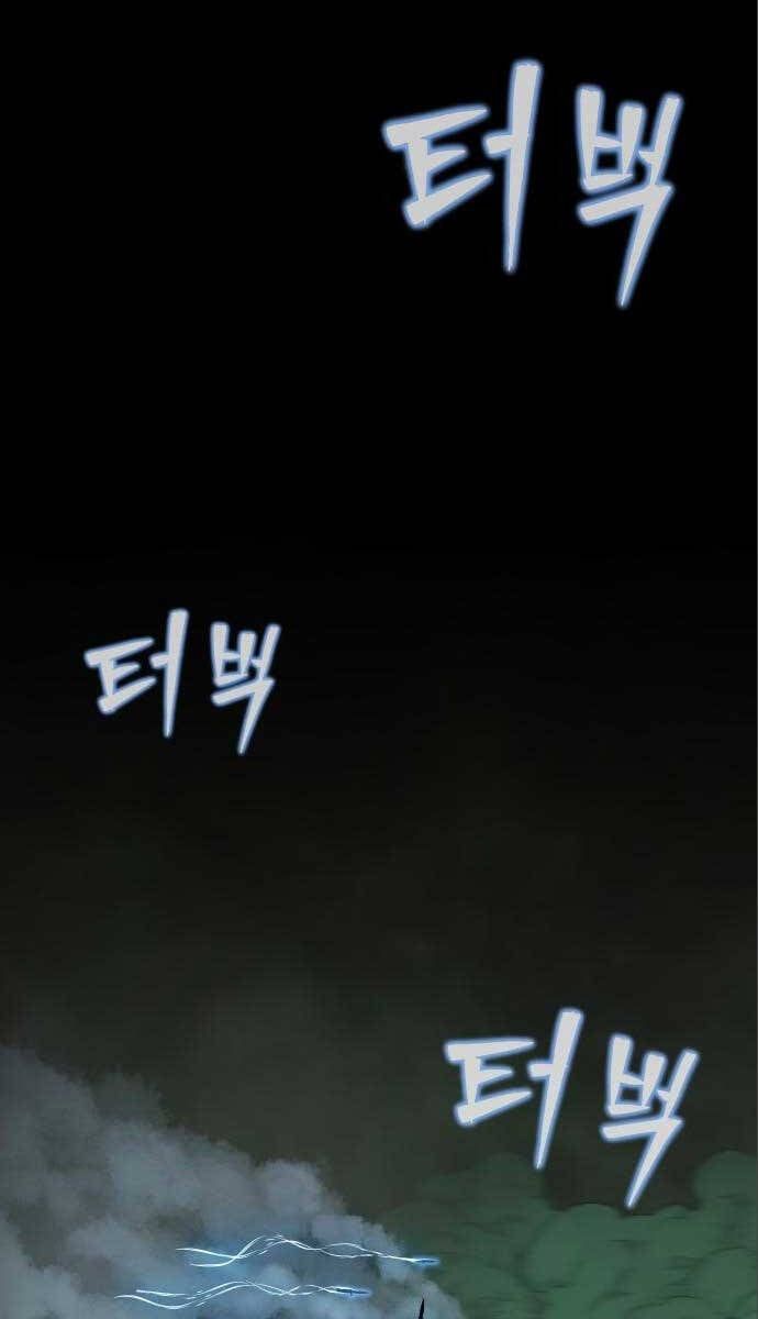 đọc truyện Người Chơi Thiết Thụ Chương 11 ảnh 38 tại Thiên Thai Truyện